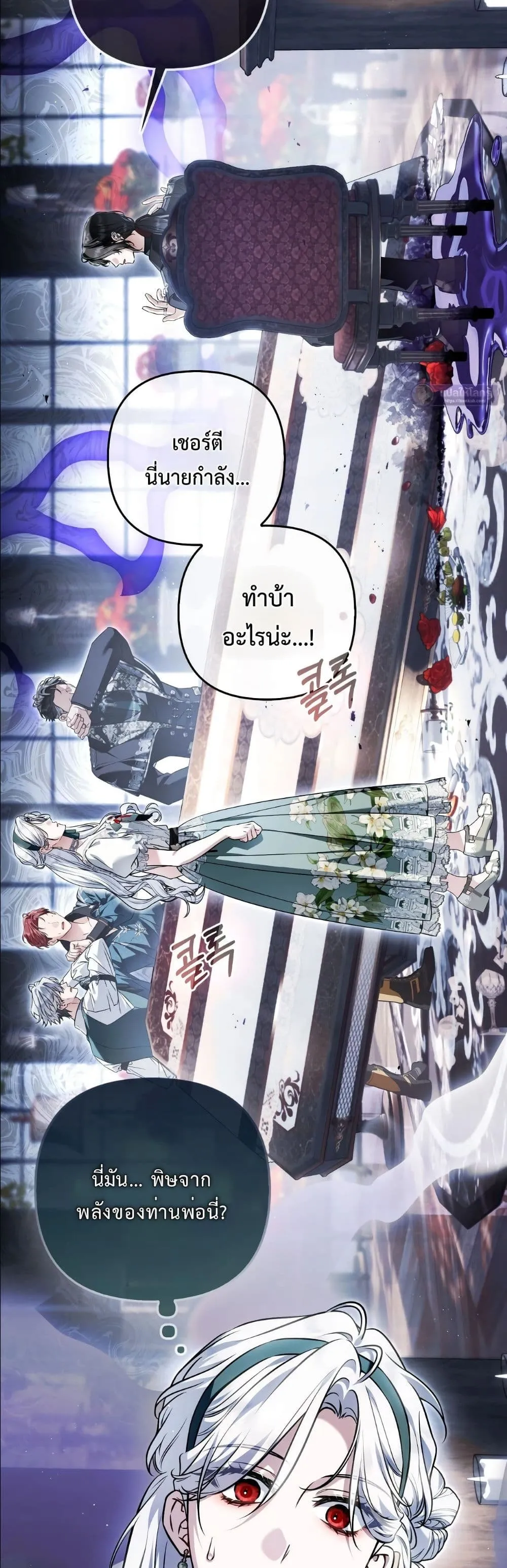 Manga-lc-com อ่านมังงะ อ่านการ์ตูน ออนไลน์ ฟรี The Baddest Villainess Is Back ตอนที่ 1 2 3 4 5 6 7 8 9 10 11 12 13 14 ฟรี ไม่มีโฆษณา Manga-lc - อ่าน มังงะ อ่าน การ์ตูน ออนไลน์ อ่านมังงะ ฟรี