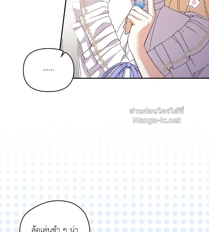 Doujin-Lc- อ่าน โดจิน มังฮวา เกาหลี ญี่ปุ่น จีน แปลไทย คิดว่าการบิดเบือนต้นฉบับ มันทำได้ง่าย ๆ หรือไง ตอนที่ 1 2 3 4 5 6 7 8 9 10 11 12 13 14 ฟรี ไม่มีโฆษณา อ่าน โดจิน Manhwa เกาหลี ญี่ปุ่น จีน เรามีครบ คัดมาให้เน้นๆ โดจิน 18+ รับประกันความฟินโดย Doujin Lc