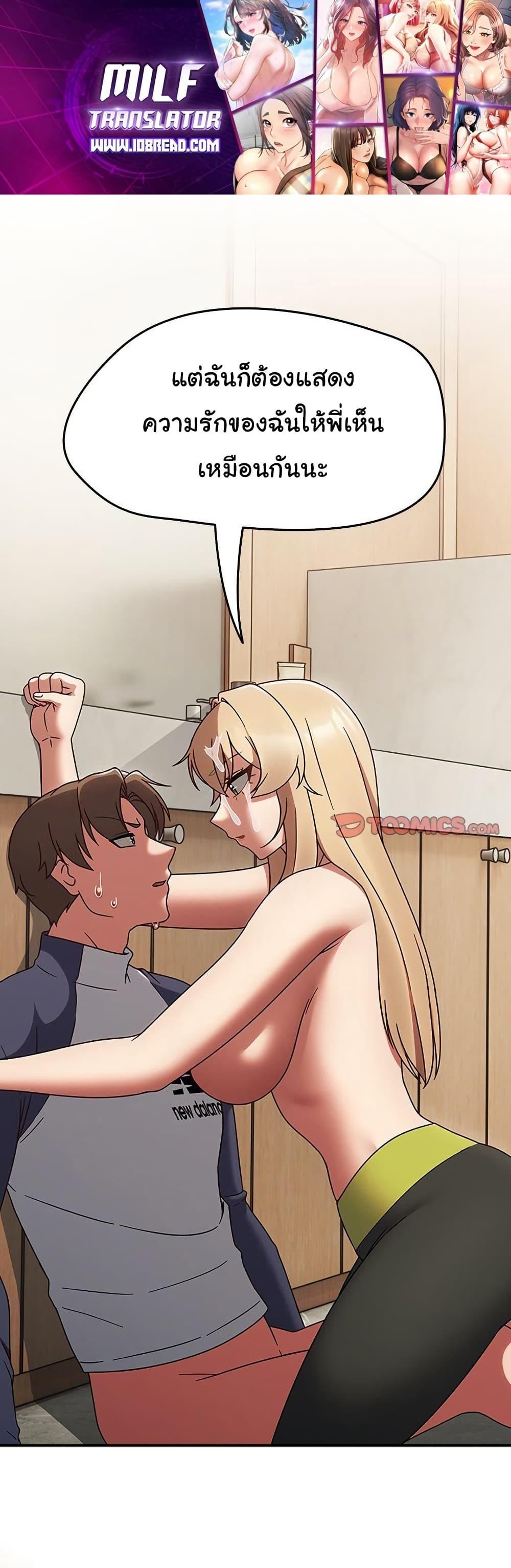 Doujin-Lc- อ่าน โดจิน มังฮวา เกาหลี ญี่ปุ่น จีน แปลไทย Ground and Pound ตอนที่ 1 2 3 4 5 6 7 8 9 10 11 12 13 14 ฟรี ไม่มีโฆษณา อ่าน โดจิน Manhwa เกาหลี ญี่ปุ่น จีน เรามีครบ คัดมาให้เน้นๆ โดจิน 18+ รับประกันความฟินโดย  Doujin Lc