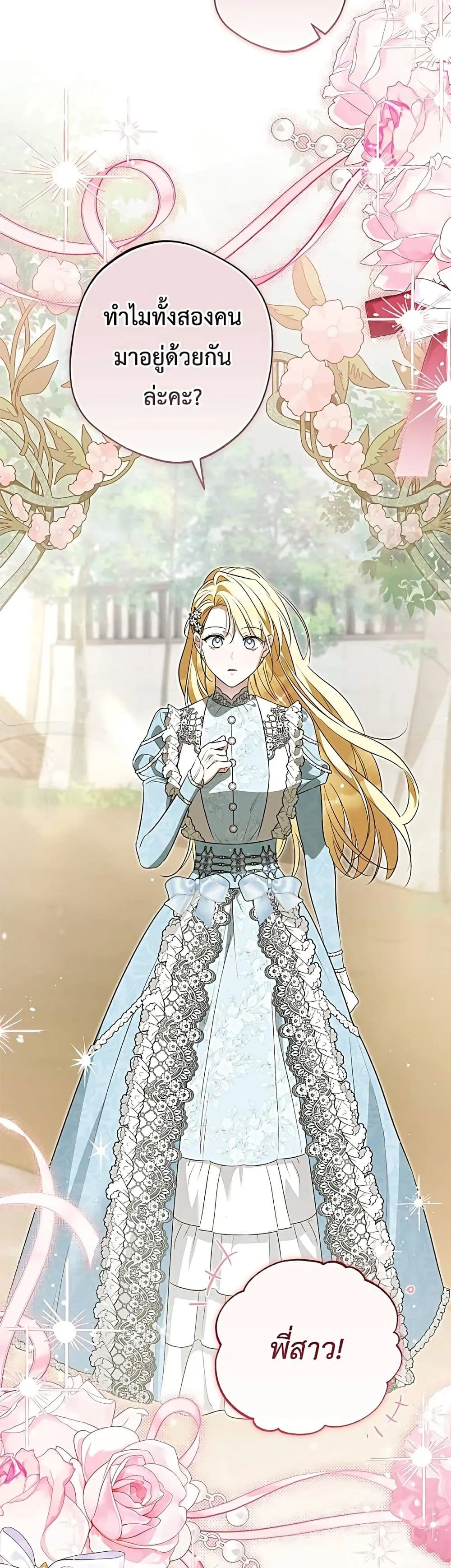 Manga-lc-com อ่านมังงะ อ่านการ์ตูน ออนไลน์ ฟรี Born to Be the Grand Duchess – แกรนด์ดัชเชสล็อกมง ตอนที่ 1 2 3 4 5 6 7 8 9 10 11 12 13 14 ฟรี ไม่มีโฆษณา Manga-lc - อ่าน มังงะ อ่าน การ์ตูน ออนไลน์ อ่านมังงะ ฟรี