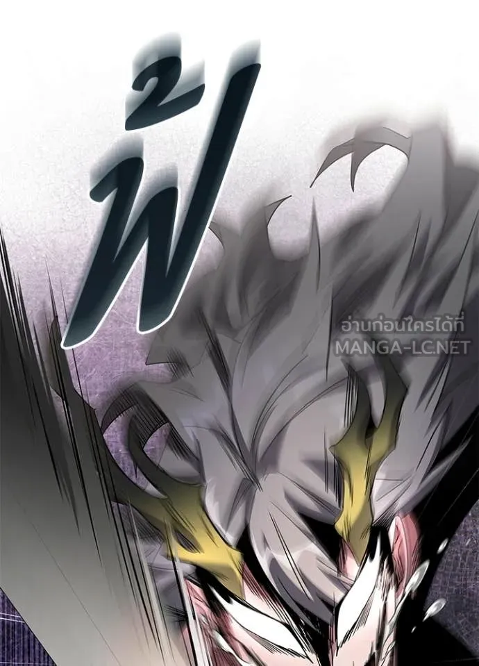 คืนแห่งโทแกบี ตอนที่ 101 รูปที่ 33