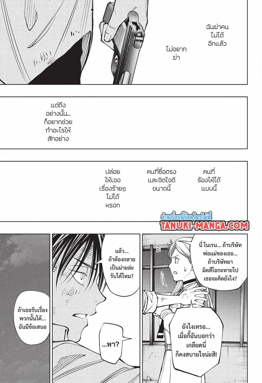 Manga-lc-com อ่านมังงะ อ่านการ์ตูน ออนไลน์ ฟรี Kill Blue ตอนที่ 1 2 3 4 5 6 7 8 9 10 11 12 13 14 ฟรี ไม่มีโฆษณา Manga-lc - อ่าน มังงะ อ่าน การ์ตูน ออนไลน์ อ่านมังงะ ฟรี