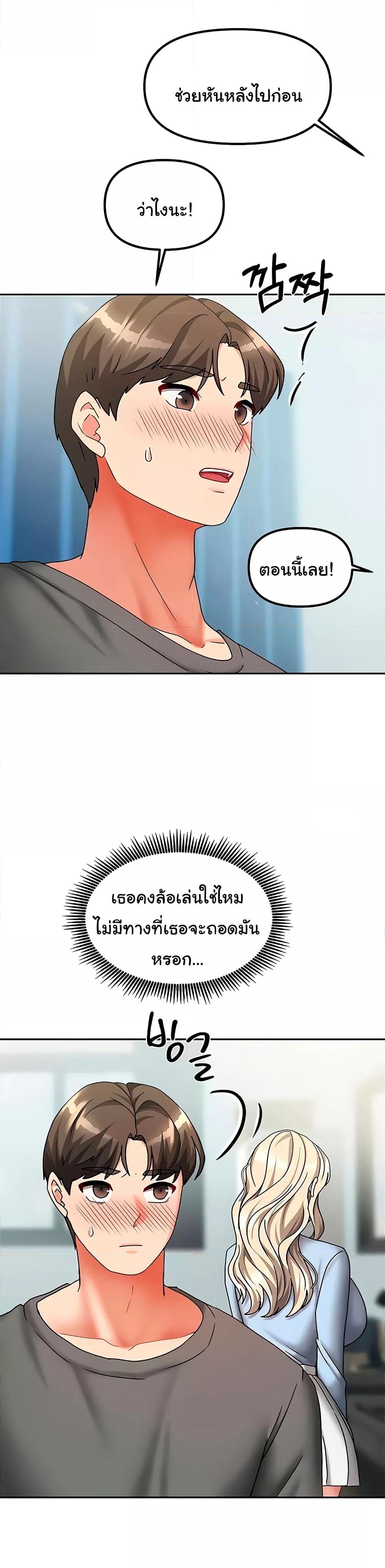 Doujin-Lc- อ่าน โดจิน มังฮวา เกาหลี ญี่ปุ่น จีน แปลไทย Living With Two Households ตอนที่ 1 2 3 4 5 6 7 8 9 10 11 12 13 14 ฟรี ไม่มีโฆษณา อ่าน โดจิน Manhwa เกาหลี ญี่ปุ่น จีน เรามีครบ คัดมาให้เน้นๆ โดจิน 18+ รับประกันความฟินโดย  Doujin Lc
