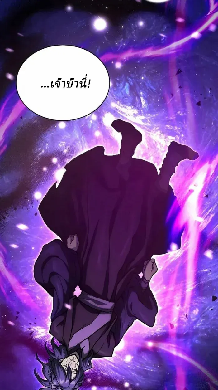 Reborn on the Demonic Cult Battlefield ยอดอ_จฉร_ยะผ_หวนค_น ตอนที่ ตอนที่ 1 รูปที่ 31