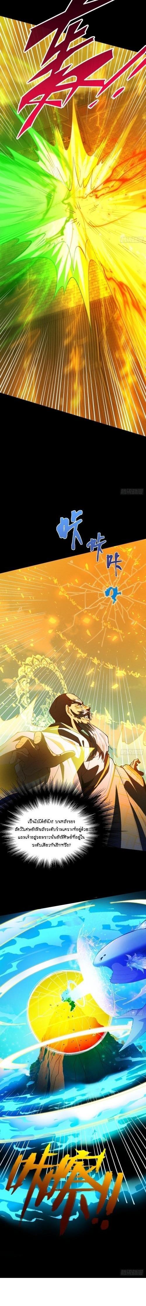 Manga-lc-com อ่านมังงะ อ่านการ์ตูน ออนไลน์ ฟรี My Cultivation Has No Limit ตอนที่ 1 2 3 4 5 6 7 8 9 10 11 12 13 14 ฟรี ไม่มีโฆษณา Manga-lc - อ่าน มังงะ อ่าน การ์ตูน ออนไลน์ อ่านมังงะ ฟรี