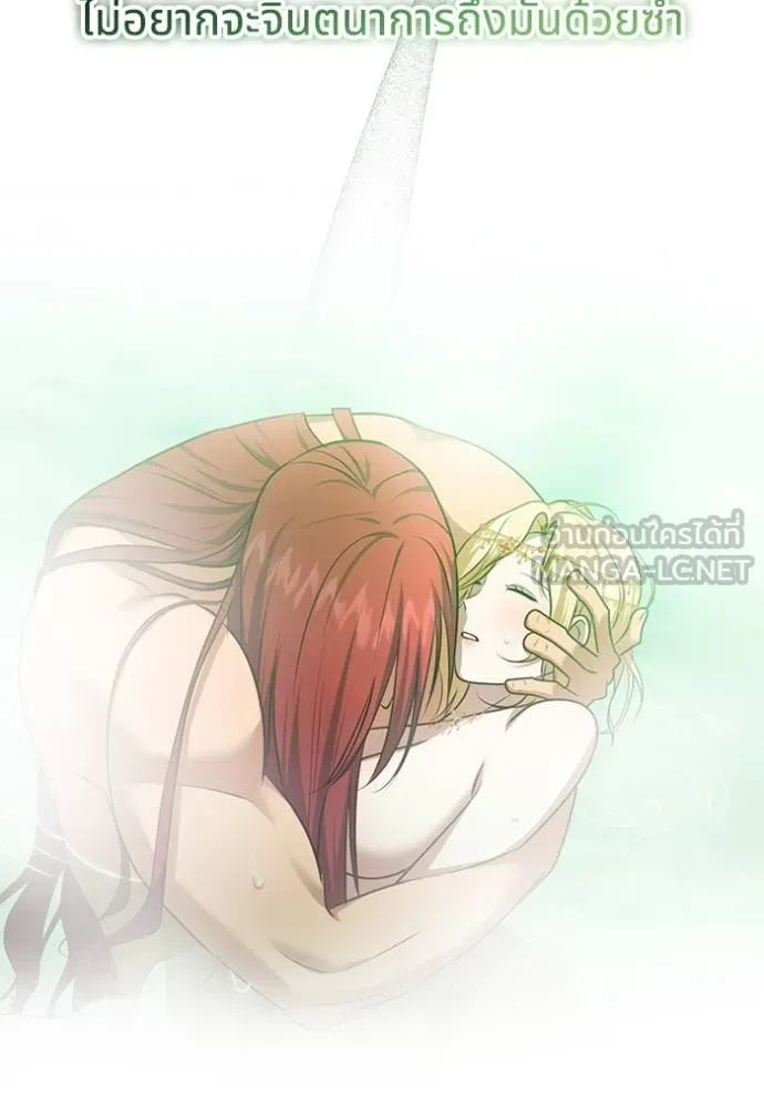 ทางหลุดพ้นของ ตอนที่ 77 รูปที่ 51