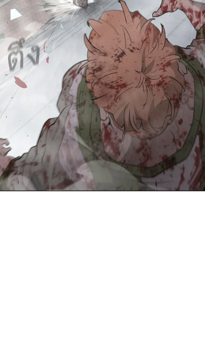 ยุคแห่งยอดมนุษย์ ตอนที่ 88 รูปที่ 61