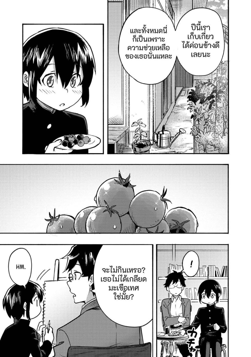 Manga-lc-com อ่านมังงะ อ่านการ์ตูน ออนไลน์ ฟรี Kyou mo E ni Kaita Mochi ga Umai ตอนที่ 1 2 3 4 5 6 7 8 9 10 11 12 13 14 ฟรี ไม่มีโฆษณา Manga-lc - อ่าน มังงะ อ่าน การ์ตูน ออนไลน์ อ่านมังงะ ฟรี