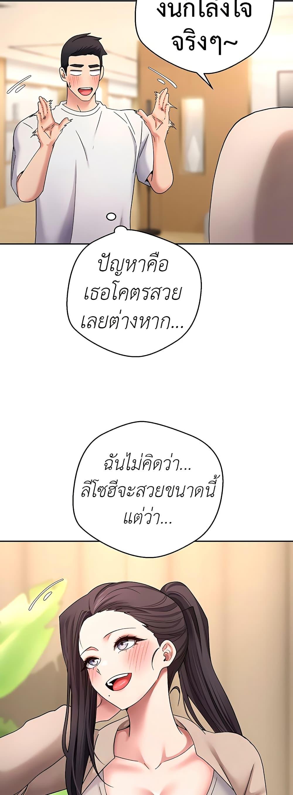 Doujin-Lc- อ่าน โดจิน มังฮวา เกาหลี ญี่ปุ่น จีน แปลไทย Turning My Life Around ตอนที่ 1 2 3 4 5 6 7 8 9 10 11 12 13 14 ฟรี ไม่มีโฆษณา อ่าน โดจิน Manhwa เกาหลี ญี่ปุ่น จีน เรามีครบ คัดมาให้เน้นๆ โดจิน 18+ รับประกันความฟินโดย  Doujin Lc