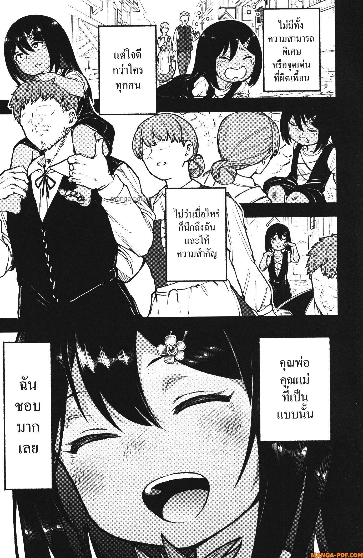 Manga-lc-com อ่านมังงะ อ่านการ์ตูน ออนไลน์ ฟรี Kaminaki Sekai no Kamisama Katsudou โลกนี้ โลกหน้า ข้าก็เป็นพระเจ้า ตอนที่ 1 2 3 4 5 6 7 8 9 10 11 12 13 14 ฟรี ไม่มีโฆษณา Manga-lc - อ่าน มังงะ อ่าน การ์ตูน ออนไลน์ อ่านมังงะ ฟรี