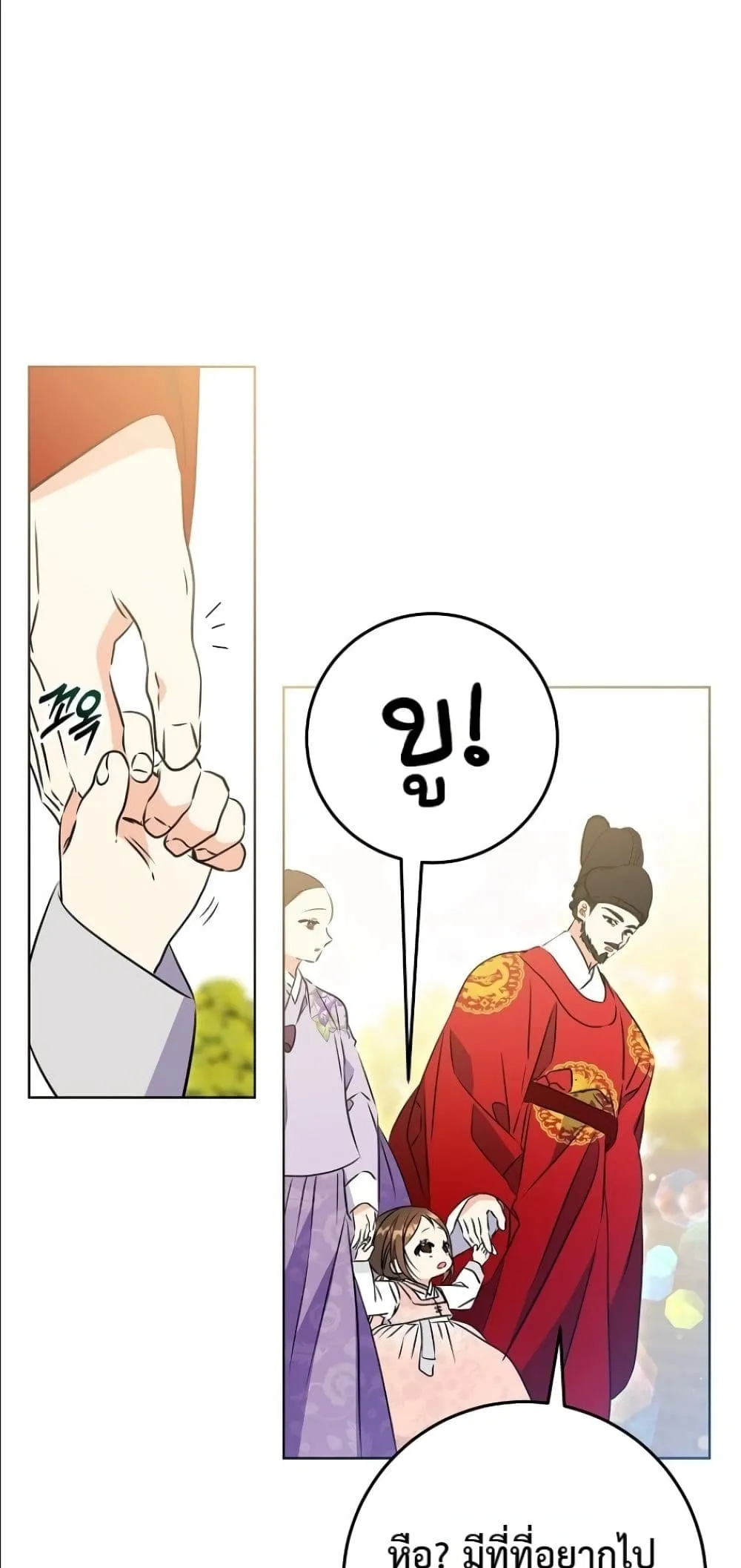 Manga-lc-com อ่านมังงะ อ่านการ์ตูน ออนไลน์ ฟรี The Princess’s Guide to a Perfect Life ตอนที่ 1 2 3 4 5 6 7 8 9 10 11 12 13 14 ฟรี ไม่มีโฆษณา Manga-lc - อ่าน มังงะ อ่าน การ์ตูน ออนไลน์ อ่านมังงะ ฟรี