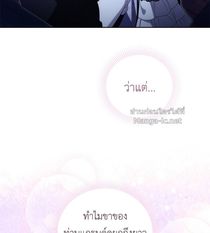 Doujin-Lc- อ่าน โดจิน มังฮวา เกาหลี ญี่ปุ่น จีน แปลไทย แกรนด์ดัชเชสล็อกมง ตอนที่ 1 2 3 4 5 6 7 8 9 10 11 12 13 14 ฟรี ไม่มีโฆษณา อ่าน โดจิน Manhwa เกาหลี ญี่ปุ่น จีน เรามีครบ คัดมาให้เน้นๆ โดจิน 18+ รับประกันความฟินโดย Doujin Lc