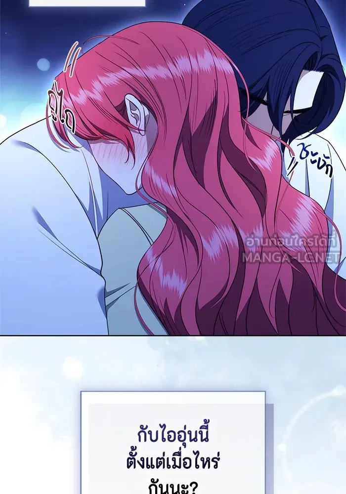 ขอวิธีส่งสามีลงนรก ตอนที่ 28 รูปที่ 63