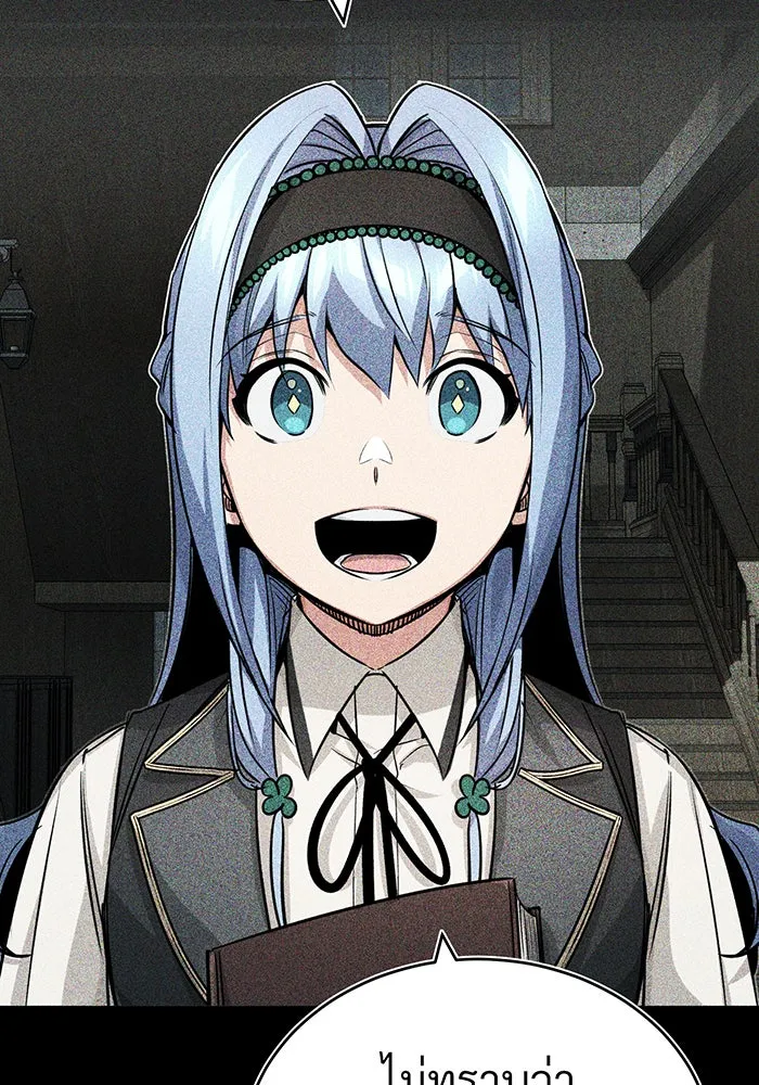 จอมเวทเกิดใหม่ในรอบ 66666 ปี ตอนที่ 80 รูปที่ 41