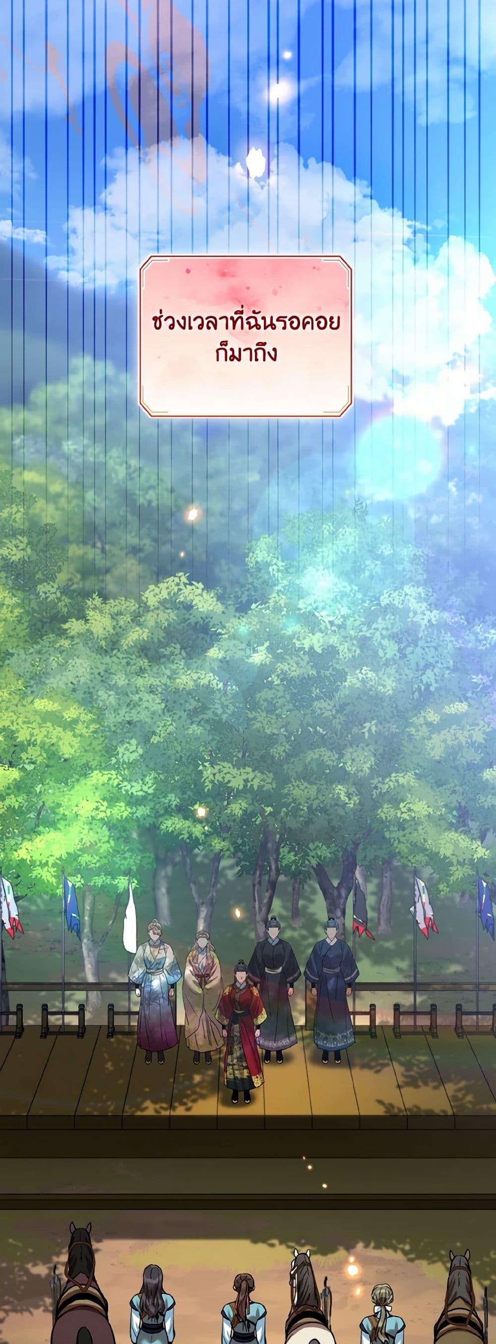 Manga-lc-com อ่านมังงะ อ่านการ์ตูน ออนไลน์ ฟรี Empress’s Flower Garden ตอนที่ 1 2 3 4 5 6 7 8 9 10 11 12 13 14 ฟรี ไม่มีโฆษณา Manga-lc - อ่าน มังงะ อ่าน การ์ตูน ออนไลน์ อ่านมังงะ ฟรี