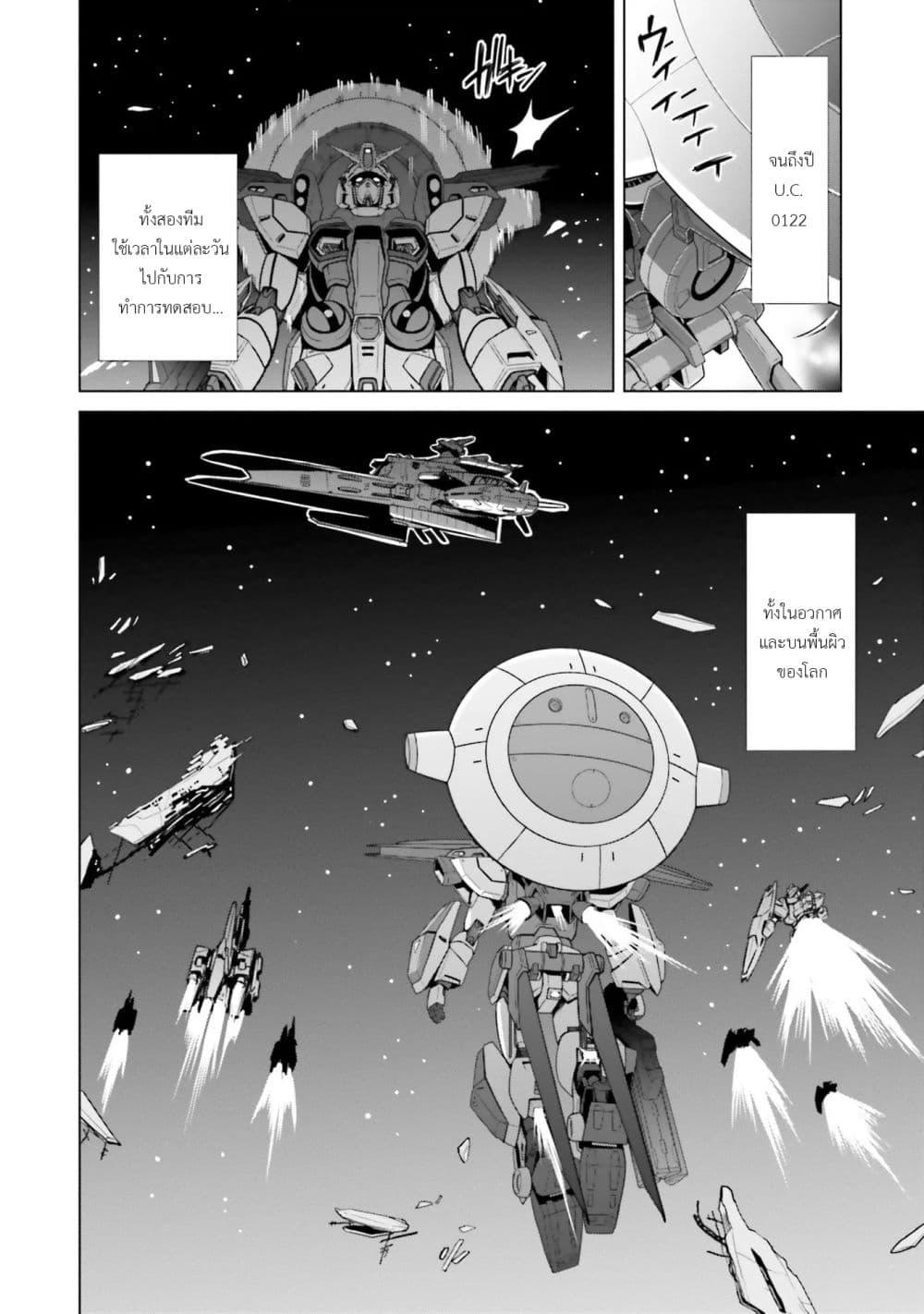 Manga-lc-com อ่านมังงะ อ่านการ์ตูน ออนไลน์ ฟรี Mobile Suit Gundam F90 FF ตอนที่ 1 2 3 4 5 6 7 8 9 10 11 12 13 14 ฟรี ไม่มีโฆษณา Manga-lc - อ่าน มังงะ อ่าน การ์ตูน ออนไลน์ อ่านมังงะ ฟรี