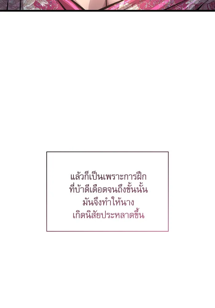 ลับลางลวง ตอนที่ 57 ขบวนการลับ รูปที่ 167