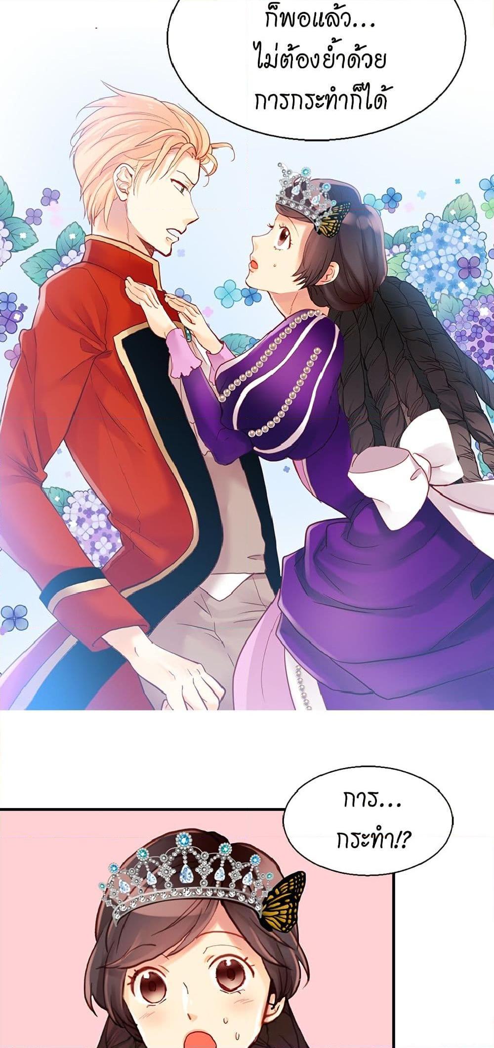 Manga-lc-com อ่านมังงะ อ่านการ์ตูน ออนไลน์ ฟรี Isekai Empress ตอนที่ 1 2 3 4 5 6 7 8 9 10 11 12 13 14 ฟรี ไม่มีโฆษณา Manga-lc - อ่าน มังงะ อ่าน การ์ตูน ออนไลน์ อ่านมังงะ ฟรี