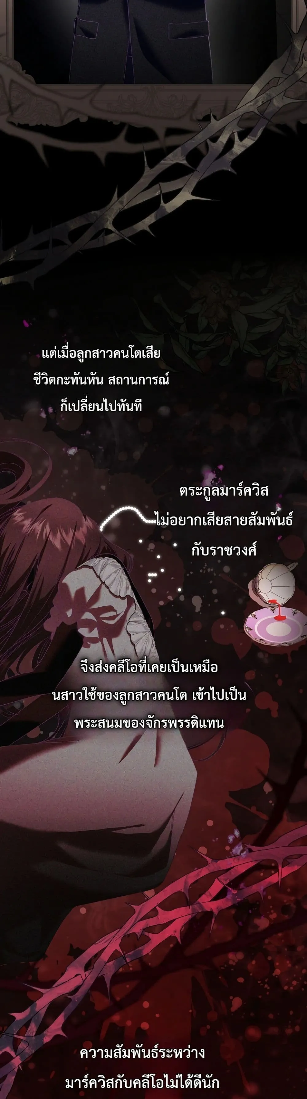 Manga-lc-com อ่านมังงะ อ่านการ์ตูน ออนไลน์ ฟรี Sister-in-Law of the Heroine in a Childcare Novel ตอนที่ 1 2 3 4 5 6 7 8 9 10 11 12 13 14 ฟรี ไม่มีโฆษณา Manga-lc - อ่าน มังงะ อ่าน การ์ตูน ออนไลน์ อ่านมังงะ ฟรี