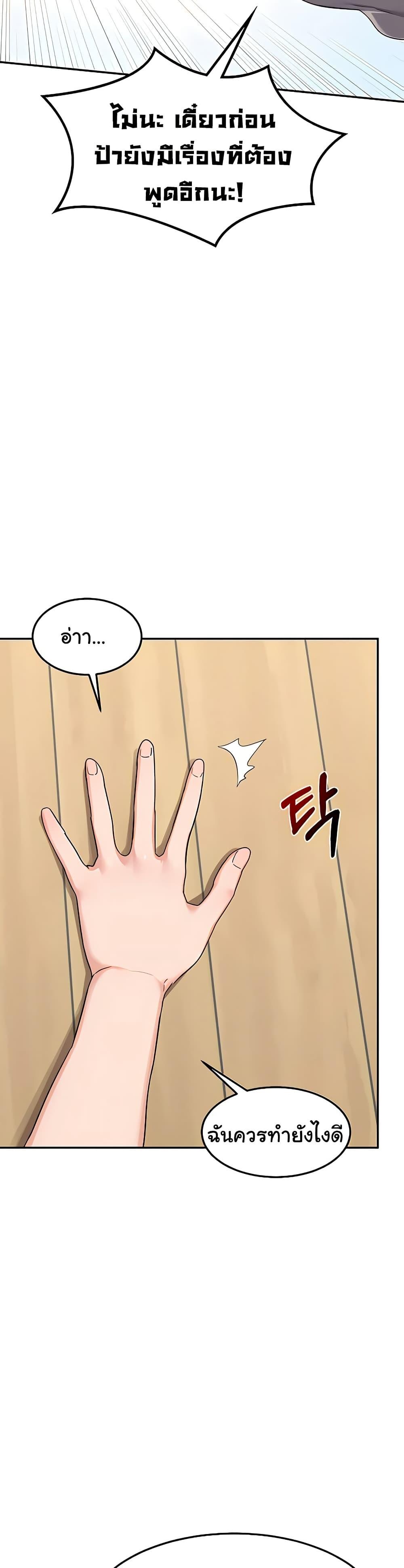 Doujin-Lc- อ่าน โดจิน มังฮวา เกาหลี ญี่ปุ่น จีน แปลไทย MILF Exchange Plan ตอนที่ 1 2 3 4 5 6 7 8 9 10 11 12 13 14 ฟรี ไม่มีโฆษณา อ่าน โดจิน Manhwa เกาหลี ญี่ปุ่น จีน เรามีครบ คัดมาให้เน้นๆ โดจิน 18+ รับประกันความฟินโดย  Doujin Lc