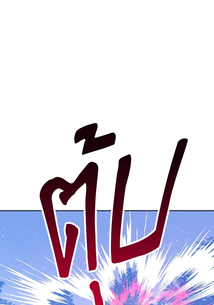 +99 ท่อนไม้พร้อมบวก ตอนที่ 9 รูปที่ 196