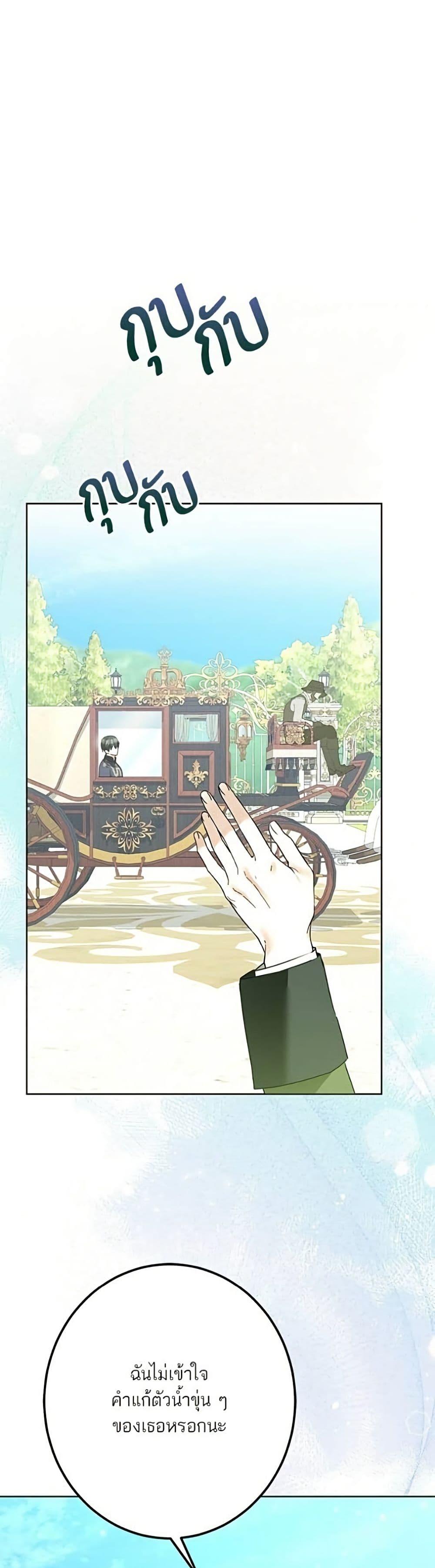 Manga-lc-com อ่านมังงะ อ่านการ์ตูน ออนไลน์ ฟรี Became the Duke’s Male Servant ตอนที่ 1 2 3 4 5 6 7 8 9 10 11 12 13 14 ฟรี ไม่มีโฆษณา Manga-lc - อ่าน มังงะ อ่าน การ์ตูน ออนไลน์ อ่านมังงะ ฟรี