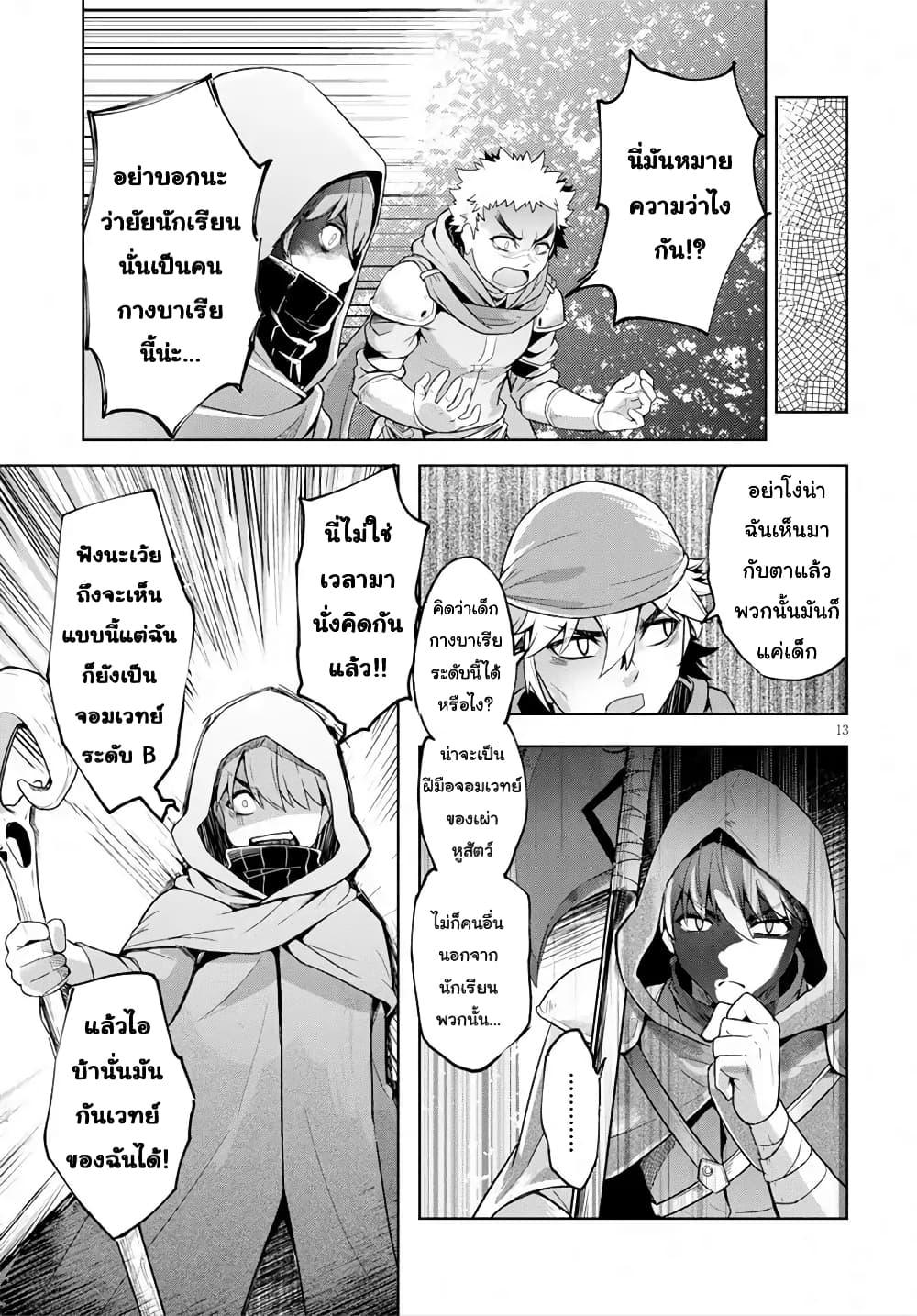 Manga-lc-com อ่านมังงะ อ่านการ์ตูน ออนไลน์ ฟรี Kenshi o Mezashite Nyugaku Shitanoni Maho Tekisei 9999 Nandesukedo! ตอนที่ 1 2 3 4 5 6 7 8 9 10 11 12 13 14 ฟรี ไม่มีโฆษณา Manga-lc - อ่าน มังงะ อ่าน การ์ตูน ออนไลน์ อ่านมังงะ ฟรี
