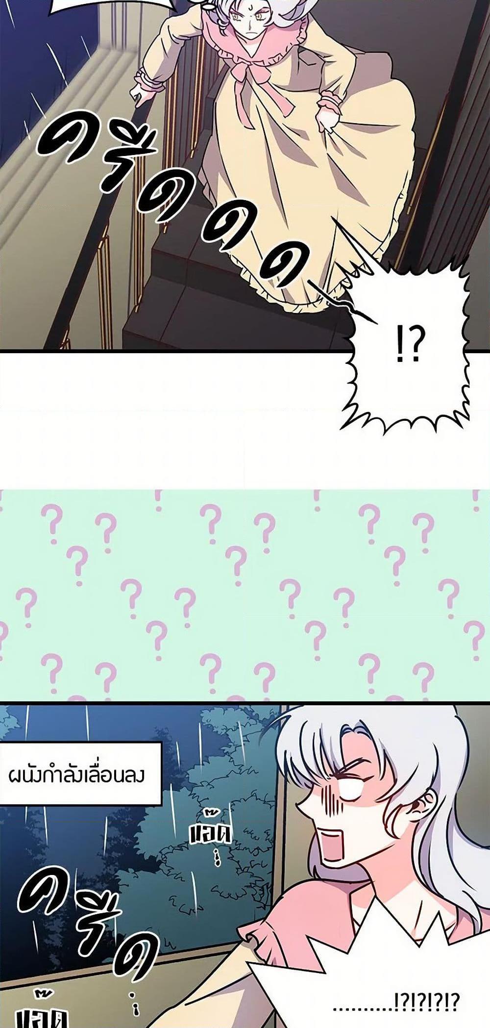 Manga-lc-com อ่านมังงะ อ่านการ์ตูน ออนไลน์ ฟรี Revenge Wedding ตอนที่ 1 2 3 4 5 6 7 8 9 10 11 12 13 14 ฟรี ไม่มีโฆษณา Manga-lc - อ่าน มังงะ อ่าน การ์ตูน ออนไลน์ อ่านมังงะ ฟรี