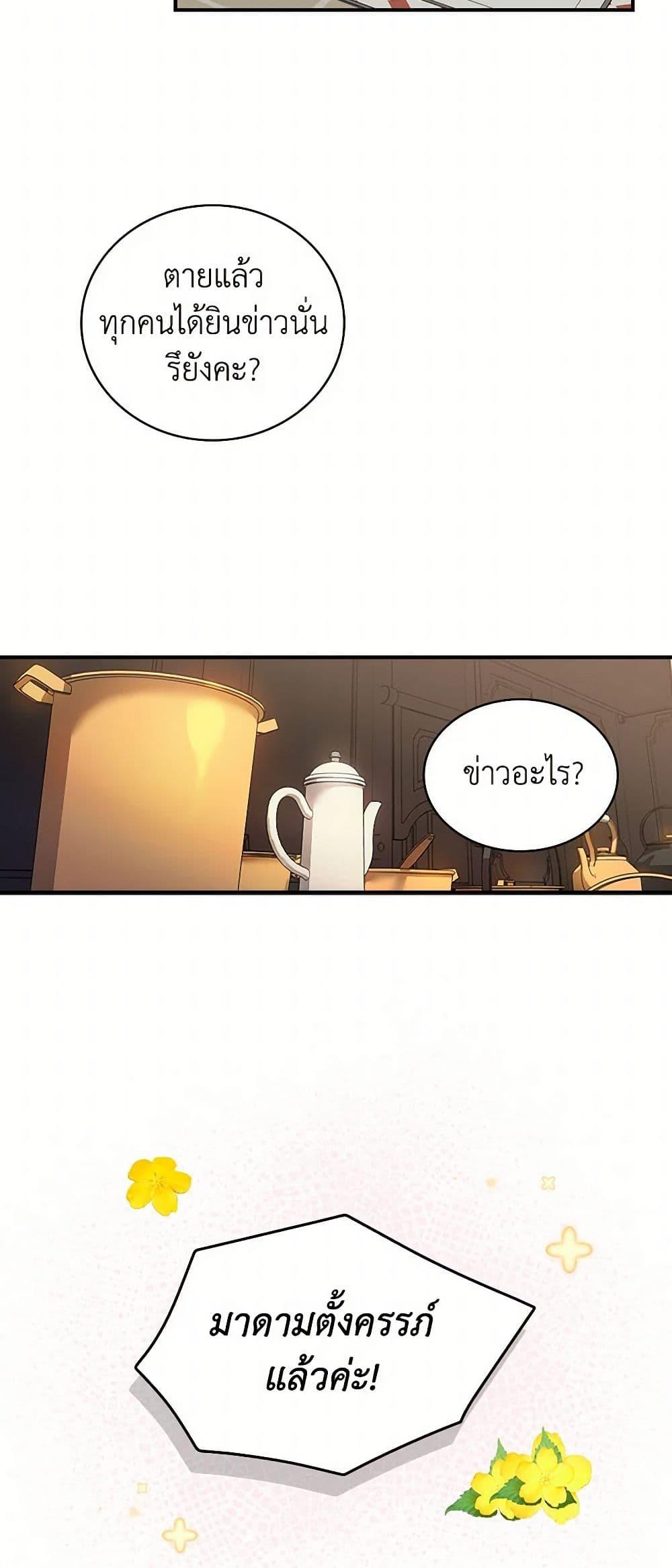 Manga-lc-com อ่านมังงะ อ่านการ์ตูน ออนไลน์ ฟรี Duchess in the Glass House ตอนที่ 1 2 3 4 5 6 7 8 9 10 11 12 13 14 ฟรี ไม่มีโฆษณา Manga-lc - อ่าน มังงะ อ่าน การ์ตูน ออนไลน์ อ่านมังงะ ฟรี