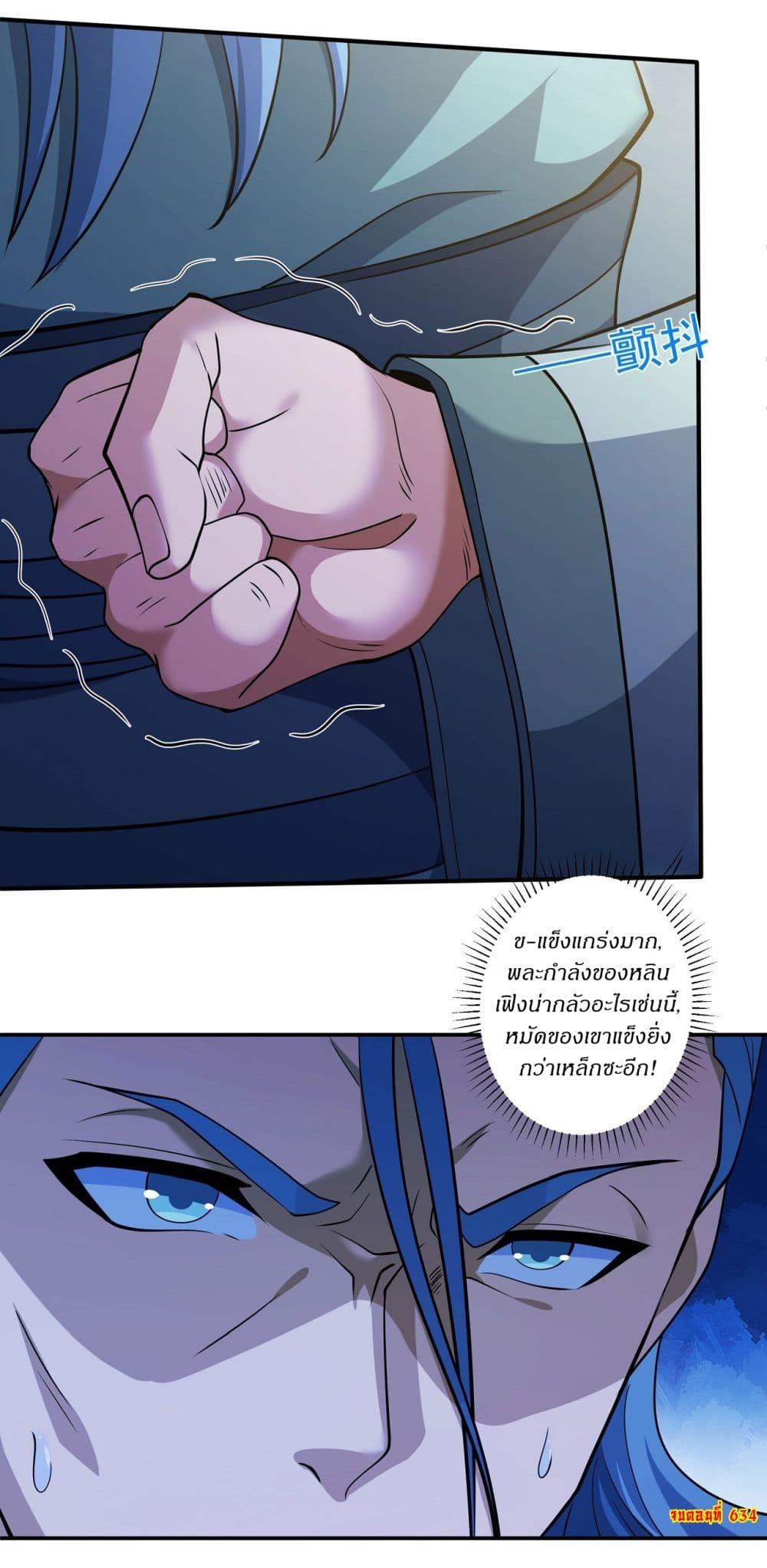 Manga-lc-com อ่านมังงะ อ่านการ์ตูน ออนไลน์ ฟรี God of Martial Arts ตอนที่ 1 2 3 4 5 6 7 8 9 10 11 12 13 14 ฟรี ไม่มีโฆษณา Manga-lc - อ่าน มังงะ อ่าน การ์ตูน ออนไลน์ อ่านมังงะ ฟรี