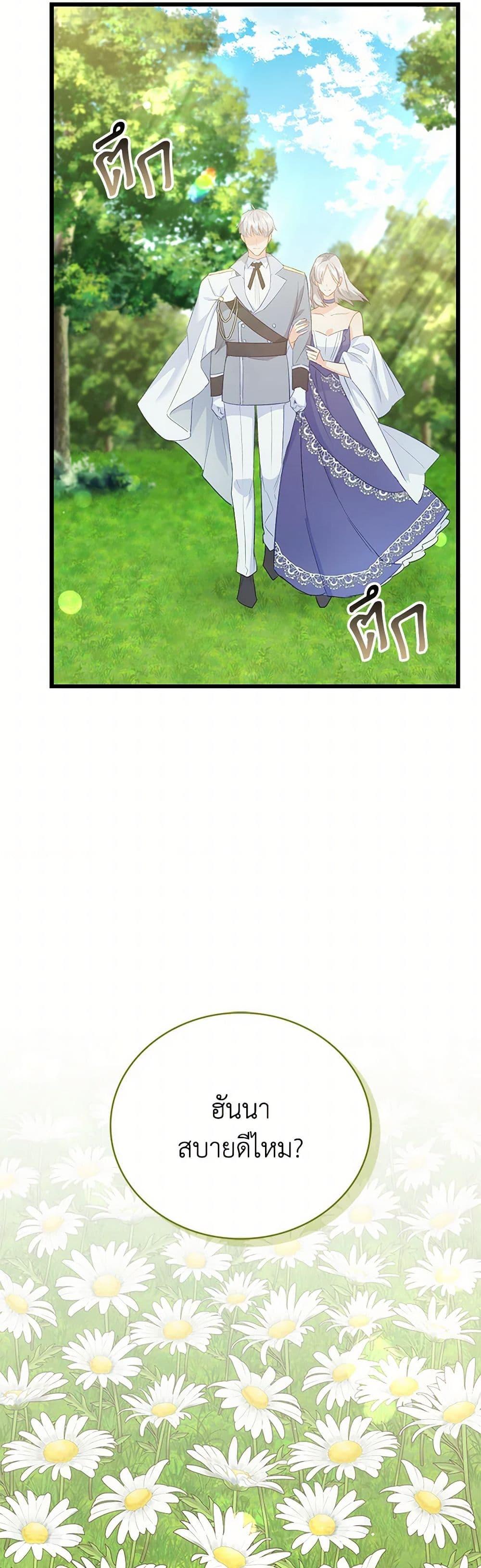 Manga-lc-com อ่านมังงะ อ่านการ์ตูน ออนไลน์ ฟรี Only Realized After Losing You ตอนที่ 1 2 3 4 5 6 7 8 9 10 11 12 13 14 ฟรี ไม่มีโฆษณา Manga-lc - อ่าน มังงะ อ่าน การ์ตูน ออนไลน์ อ่านมังงะ ฟรี