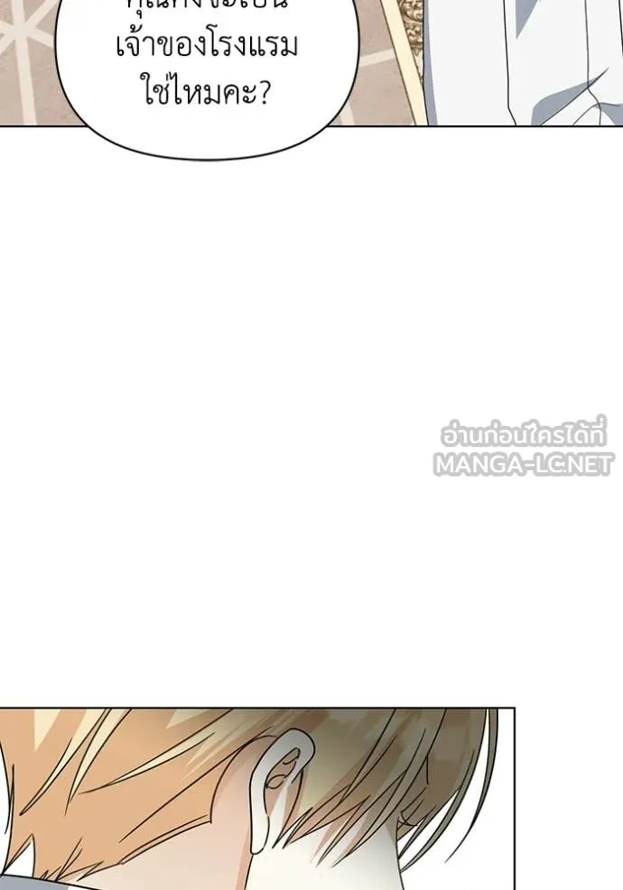 ชีวิตใหม่ในตระกูล ตอนที่ 95 รูปที่ 83