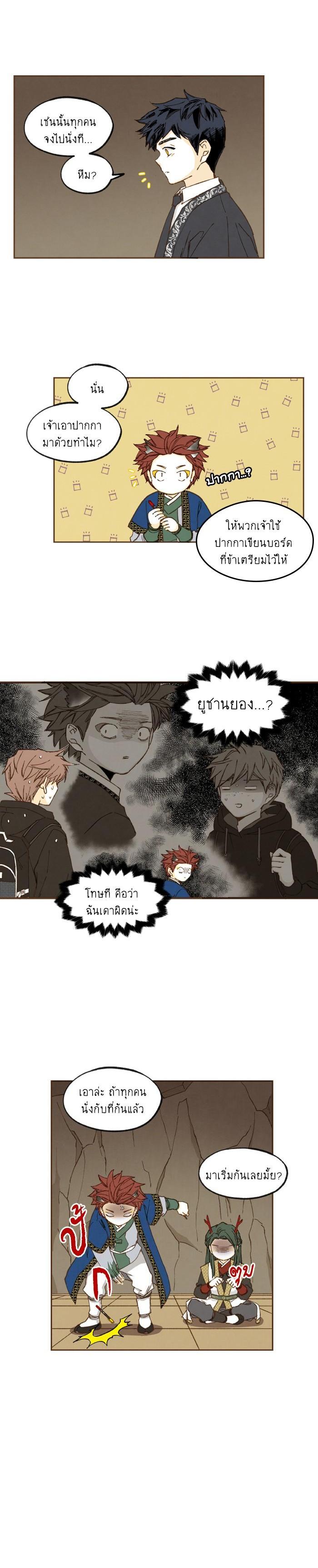 Manga-lc-com อ่านมังงะ อ่านการ์ตูน ออนไลน์ ฟรี How to Become a Dragon ตอนที่ 1 2 3 4 5 6 7 8 9 10 11 12 13 14 ฟรี ไม่มีโฆษณา Manga-lc - อ่าน มังงะ อ่าน การ์ตูน ออนไลน์ อ่านมังงะ ฟรี