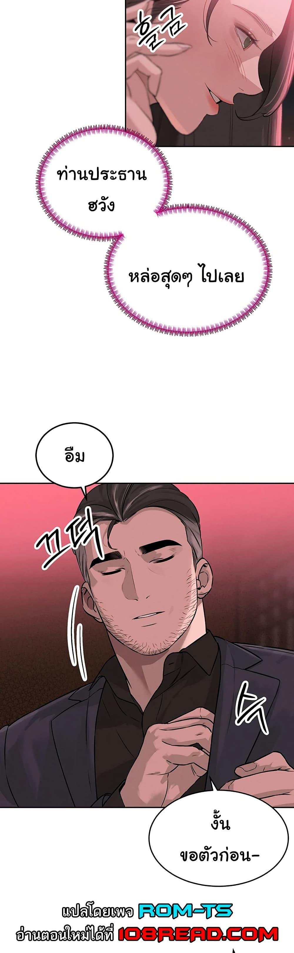 Doujin-Lc- อ่าน โดจิน มังฮวา เกาหลี ญี่ปุ่น จีน แปลไทย Father Is Eating All ตอนที่ 1 2 3 4 5 6 7 8 9 10 11 12 13 14 ฟรี ไม่มีโฆษณา อ่าน โดจิน Manhwa เกาหลี ญี่ปุ่น จีน เรามีครบ คัดมาให้เน้นๆ โดจิน 18+ รับประกันความฟินโดย  Doujin Lc