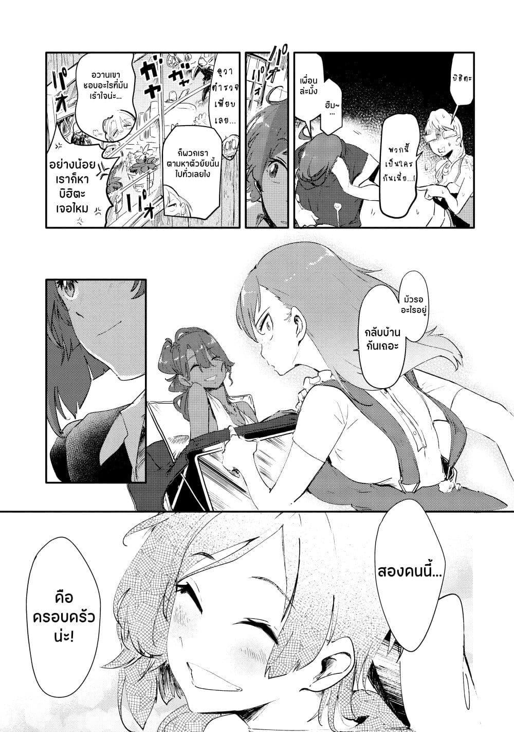 Manga-lc-com อ่านมังงะ อ่านการ์ตูน ออนไลน์ ฟรี Salad Bowl ตอนที่ 1 2 3 4 5 6 7 8 9 10 11 12 13 14 ฟรี ไม่มีโฆษณา Manga-lc - อ่าน มังงะ อ่าน การ์ตูน ออนไลน์ อ่านมังงะ ฟรี