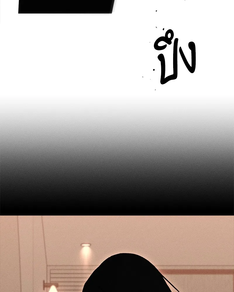 บุปผารุ่มราคะ ตอนที่ 51 รูปที่ 4