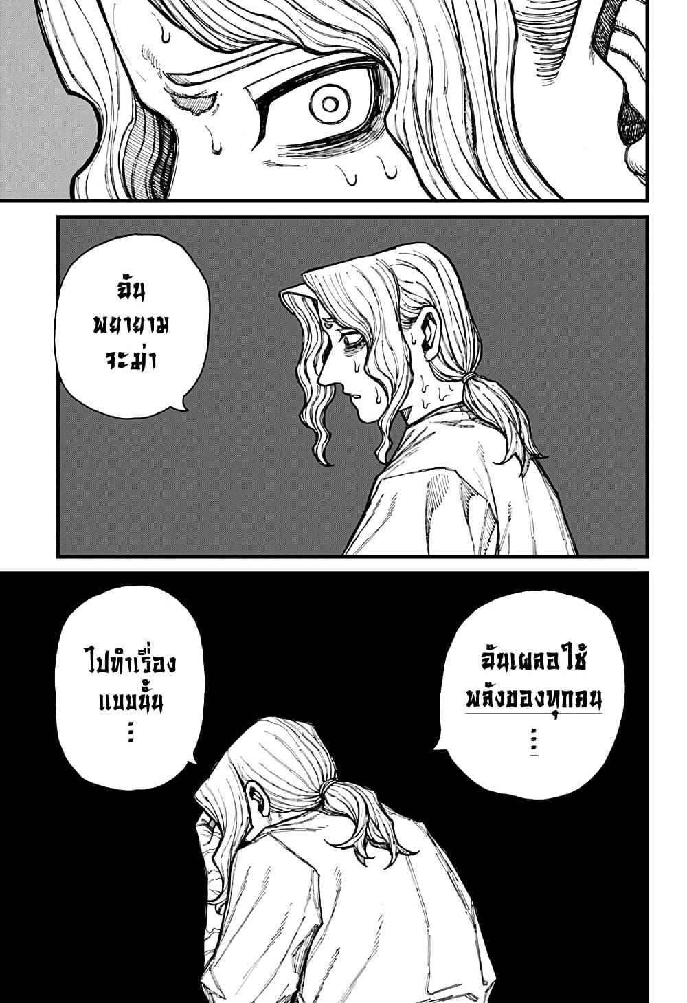 Manga-lc-com อ่านมังงะ อ่านการ์ตูน ออนไลน์ ฟรี Centuria ตอนที่ 1 2 3 4 5 6 7 8 9 10 11 12 13 14 ฟรี ไม่มีโฆษณา Manga-lc - อ่าน มังงะ อ่าน การ์ตูน ออนไลน์ อ่านมังงะ ฟรี
