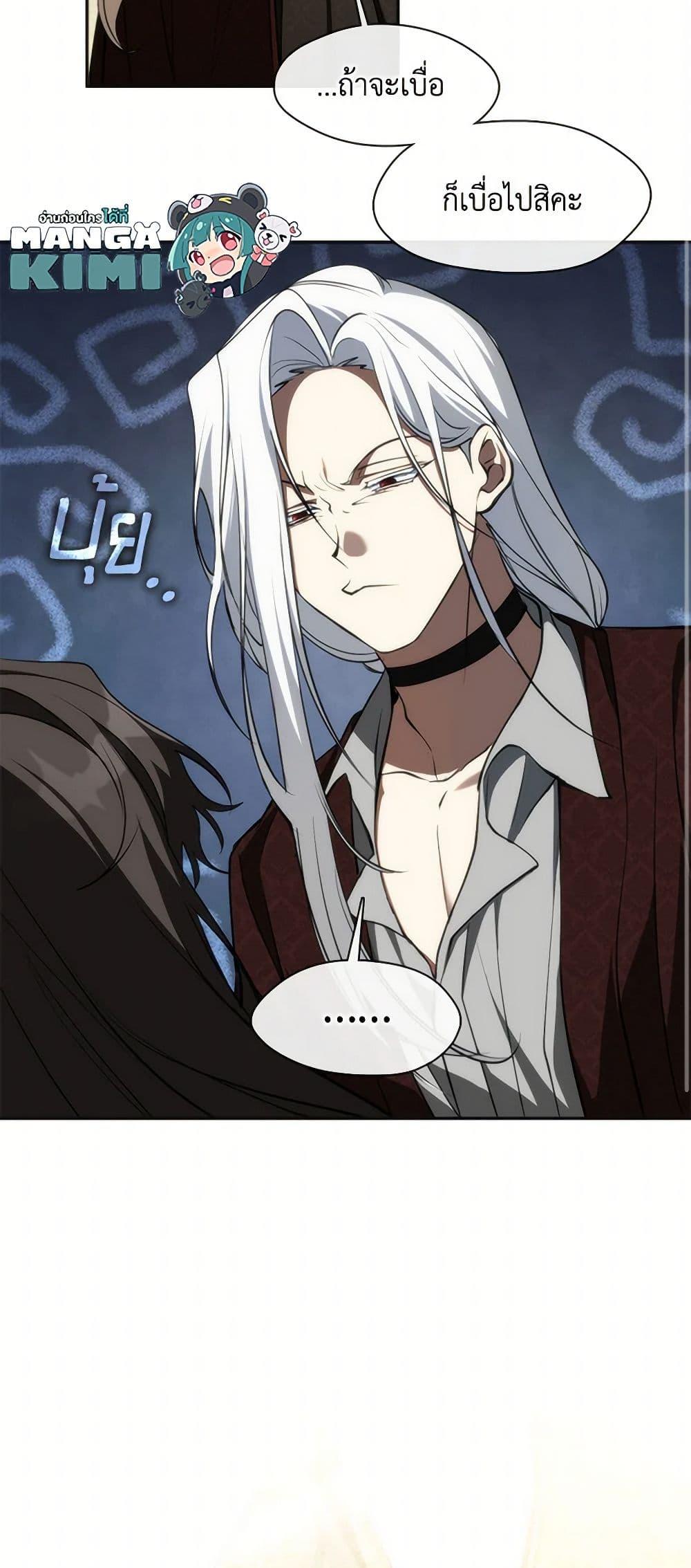 Manga-lc-com อ่านมังงะ อ่านการ์ตูน ออนไลน์ ฟรี I Failed To Throw The Villain Away ตอนที่ 1 2 3 4 5 6 7 8 9 10 11 12 13 14 ฟรี ไม่มีโฆษณา Manga-lc - อ่าน มังงะ อ่าน การ์ตูน ออนไลน์ อ่านมังงะ ฟรี