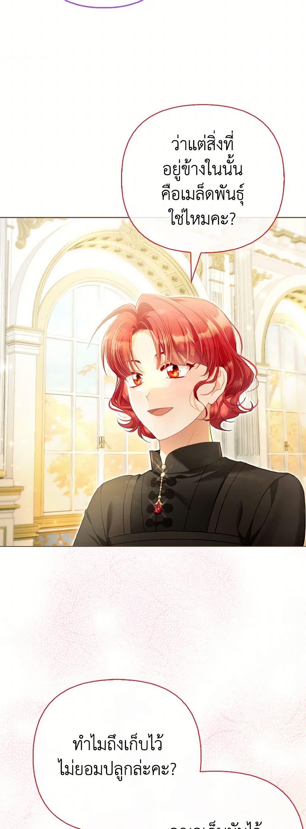 Manga-lc-com อ่านมังงะ อ่านการ์ตูน ออนไลน์ ฟรี The Villainous Duke’s Special Rice Cultivation Method ตอนที่ 1 2 3 4 5 6 7 8 9 10 11 12 13 14 ฟรี ไม่มีโฆษณา Manga-lc - อ่าน มังงะ อ่าน การ์ตูน ออนไลน์ อ่านมังงะ ฟรี