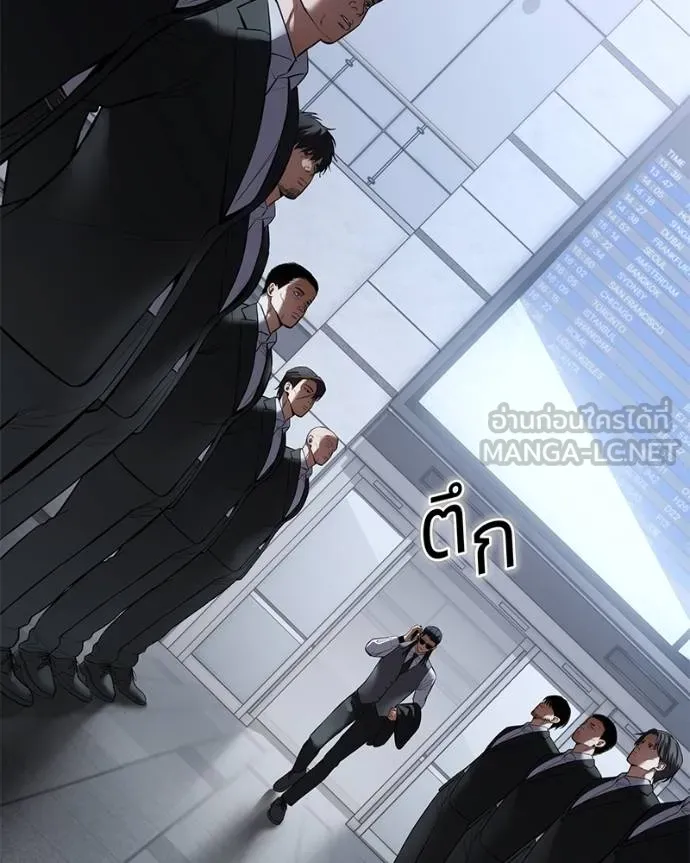 Baek XX ตอนที่ 106 รูปที่ 201
