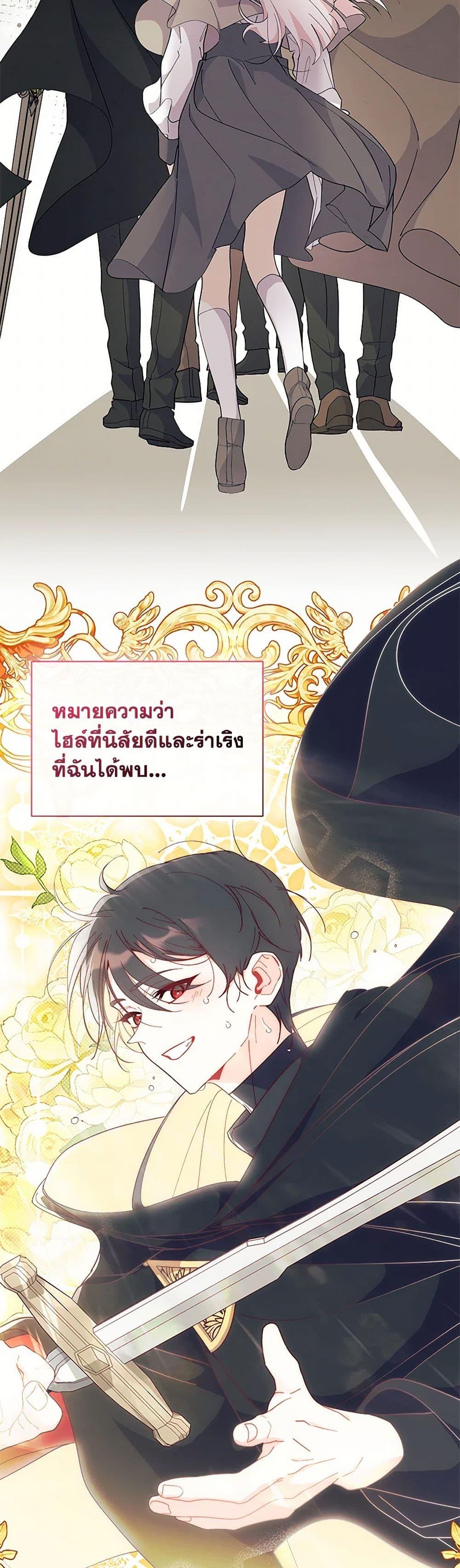 Manga-lc-com อ่านมังงะ อ่านการ์ตูน ออนไลน์ ฟรี I Don’t Want To Be a Magpie Bridge ตอนที่ 1 2 3 4 5 6 7 8 9 10 11 12 13 14 ฟรี ไม่มีโฆษณา Manga-lc - อ่าน มังงะ อ่าน การ์ตูน ออนไลน์ อ่านมังงะ ฟรี