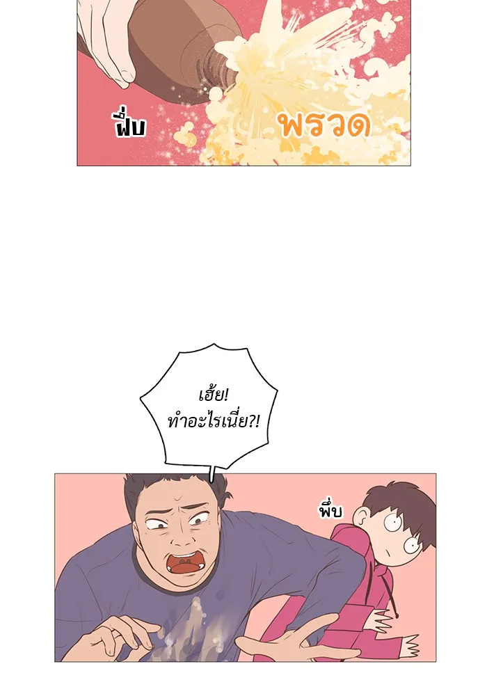 อย่าล้อเล่นกับหัวใจ ตอนที่ 9 รูปที่ 8