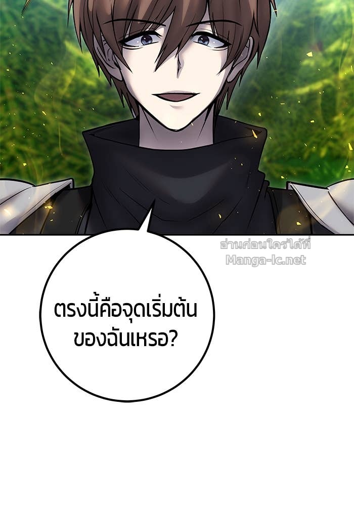 Doujin-Lc- อ่าน โดจิน มังฮวา เกาหลี ญี่ปุ่น จีน แปลไทย แกร่งเกินผู้กล้า แต่ซ่าไม่ได้ ตอนที่ 1 2 3 4 5 6 7 8 9 10 11 12 13 14 ฟรี ไม่มีโฆษณา อ่าน โดจิน Manhwa เกาหลี ญี่ปุ่น จีน เรามีครบ คัดมาให้เน้นๆ โดจิน 18+ รับประกันความฟินโดย Doujin Lc