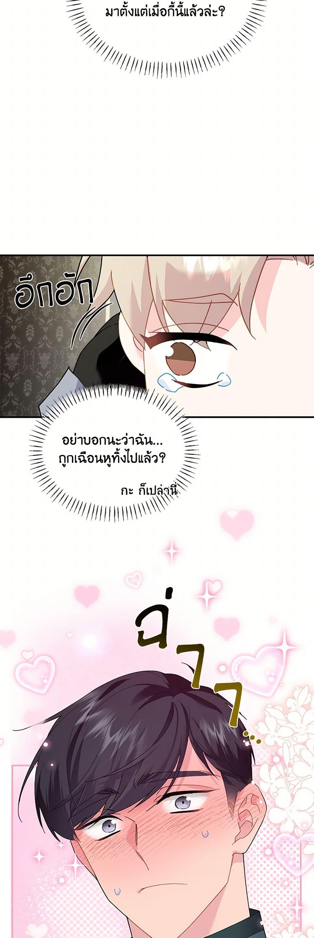 Manga-lc-com อ่านมังงะ อ่านการ์ตูน ออนไลน์ ฟรี The Falcon Princess ตอนที่ 1 2 3 4 5 6 7 8 9 10 11 12 13 14 ฟรี ไม่มีโฆษณา Manga-lc - อ่าน มังงะ อ่าน การ์ตูน ออนไลน์ อ่านมังงะ ฟรี