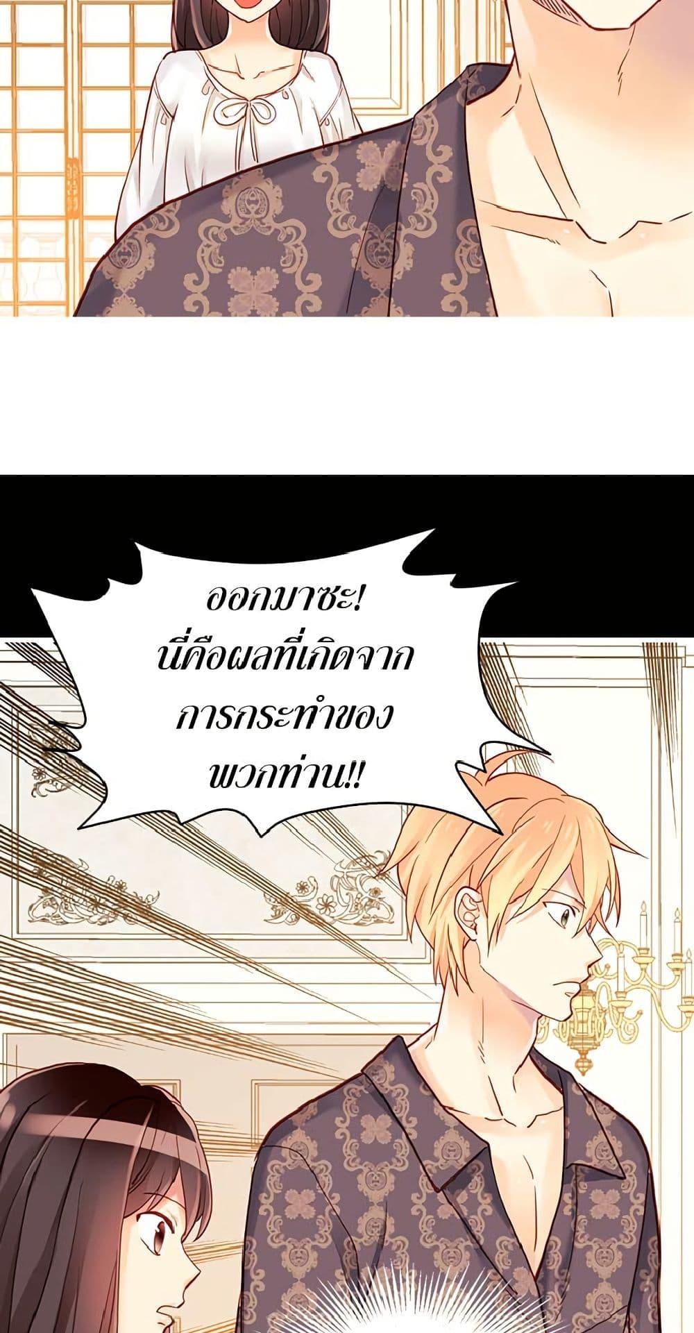 Manga-lc-com อ่านมังงะ อ่านการ์ตูน ออนไลน์ ฟรี Isekai Empress ตอนที่ 1 2 3 4 5 6 7 8 9 10 11 12 13 14 ฟรี ไม่มีโฆษณา Manga-lc - อ่าน มังงะ อ่าน การ์ตูน ออนไลน์ อ่านมังงะ ฟรี