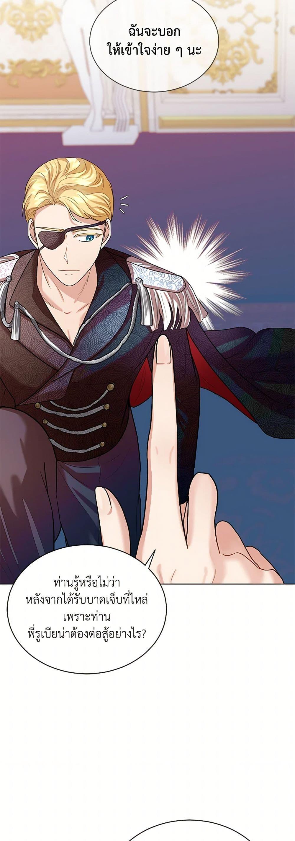 Manga-lc-com อ่านมังงะ อ่านการ์ตูน ออนไลน์ ฟรี The Duchess’s Contract Marriage ตอนที่ 1 2 3 4 5 6 7 8 9 10 11 12 13 14 ฟรี ไม่มีโฆษณา Manga-lc - อ่าน มังงะ อ่าน การ์ตูน ออนไลน์ อ่านมังงะ ฟรี