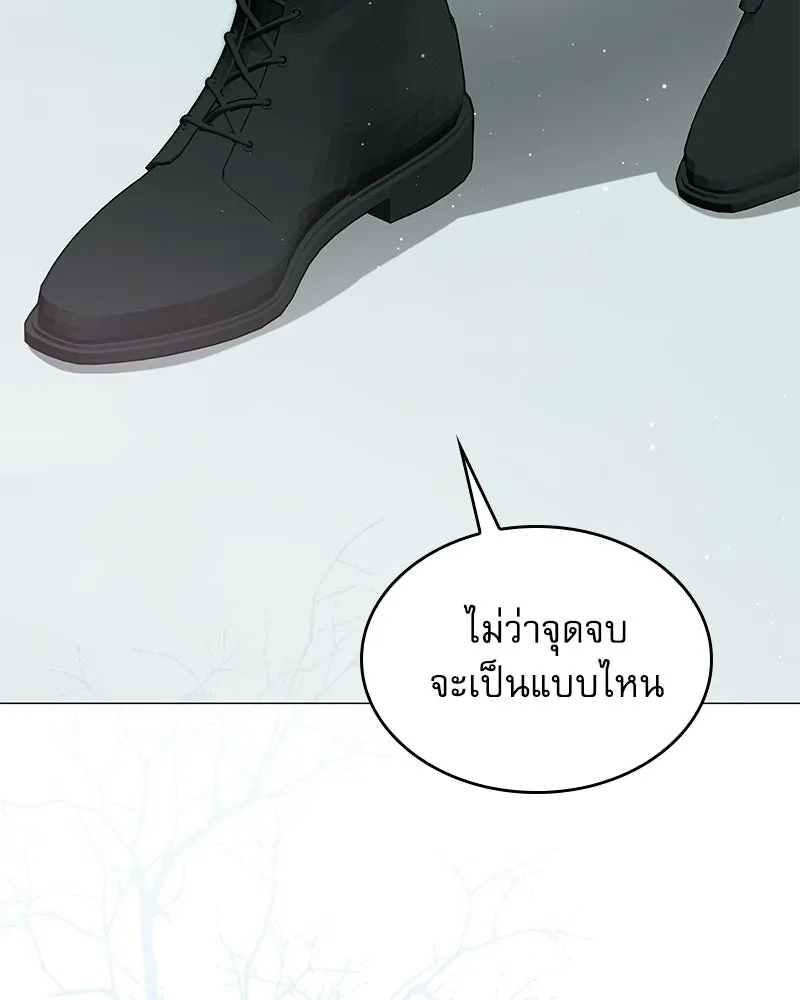 กำราบรักร้ายนายจอมพยศ ตอนที่ 63 รูปที่ 68