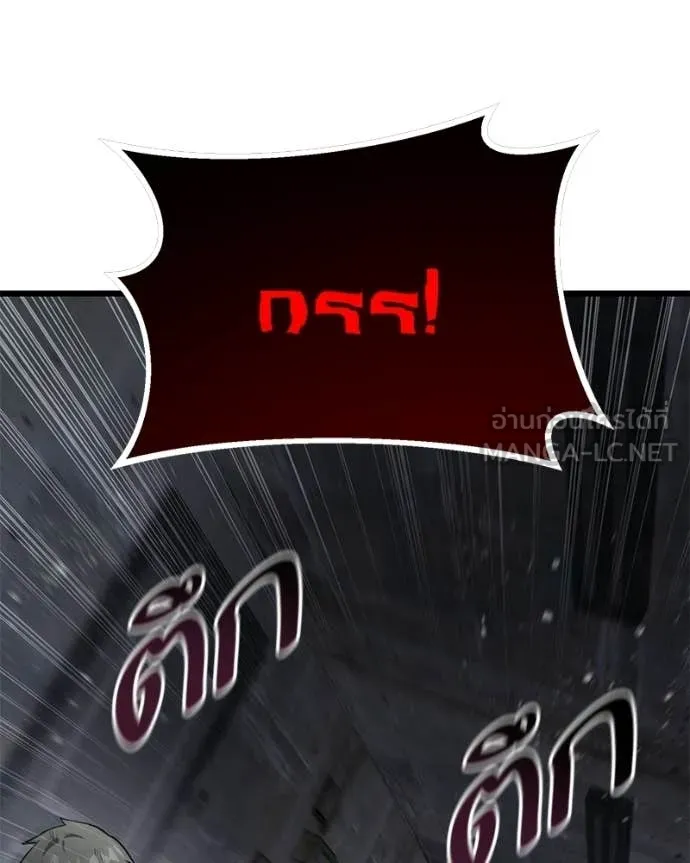 โทษที พื้นที่นี้ ตอนที่ 66 รูปที่ 19