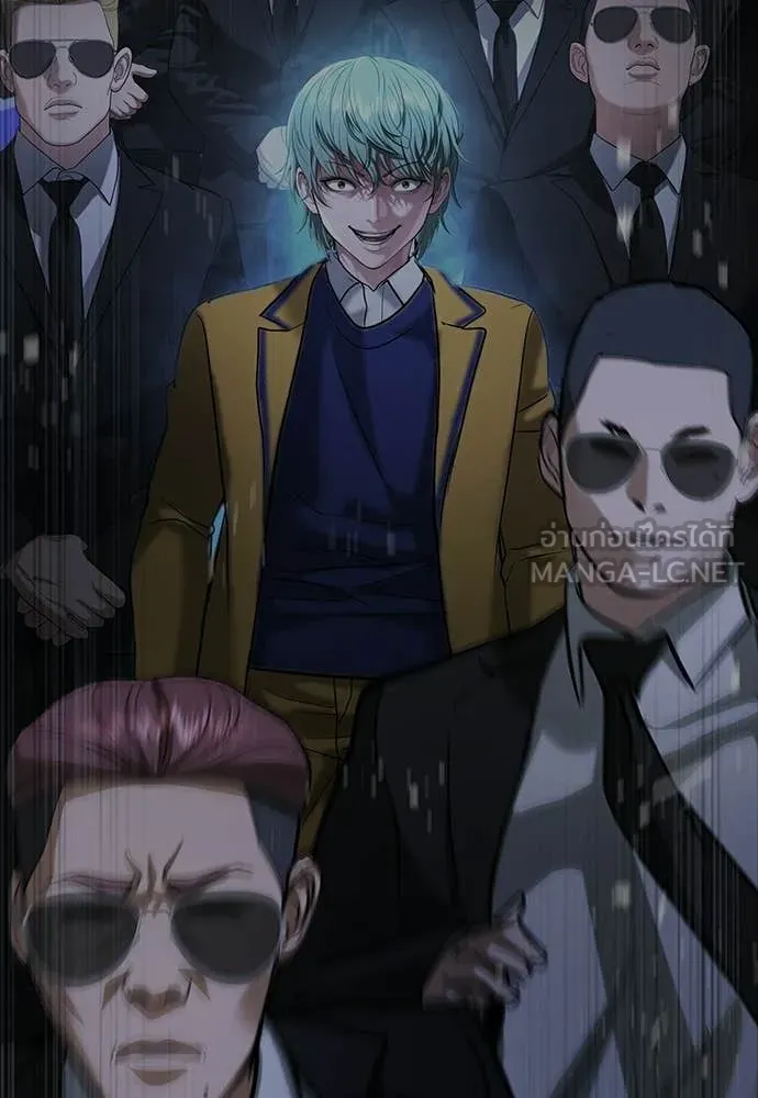 คูเซรา ตอนที่ 67 รูปที่ 126