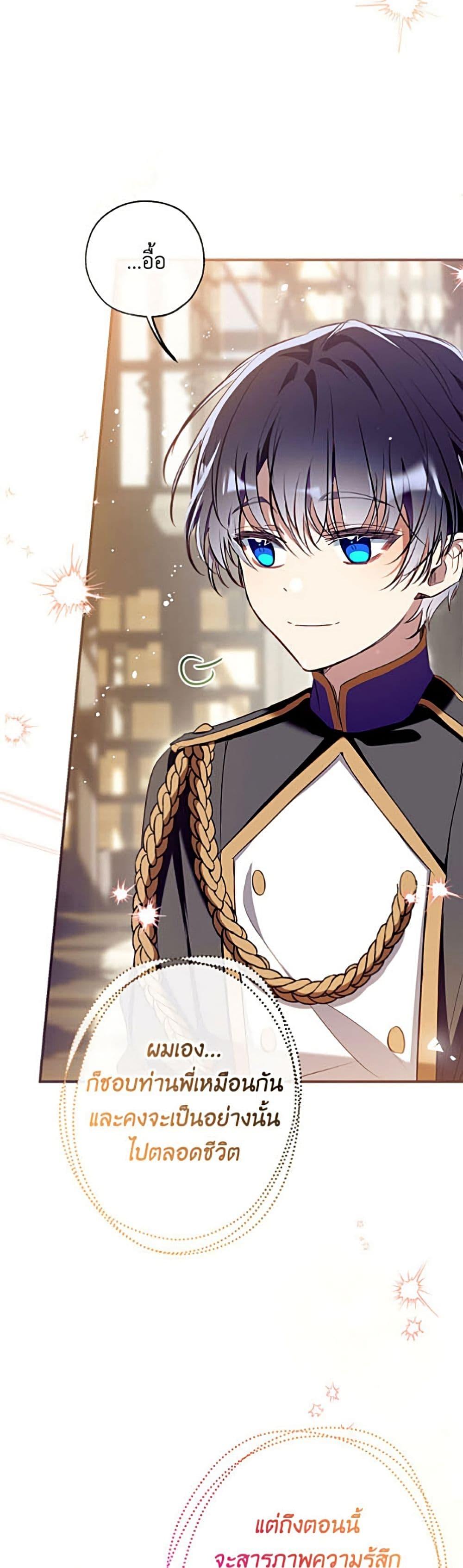 Manga-lc-com อ่านมังงะ อ่านการ์ตูน ออนไลน์ ฟรี Can We Become a Family ตอนที่ 1 2 3 4 5 6 7 8 9 10 11 12 13 14 ฟรี ไม่มีโฆษณา Manga-lc - อ่าน มังงะ อ่าน การ์ตูน ออนไลน์ อ่านมังงะ ฟรี